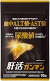尿酸値を下げるサプリのおすすめ人気ランキング【2026年9月】 3