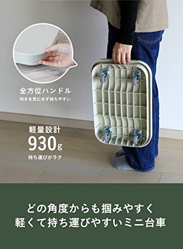 mlte ホームカート 4