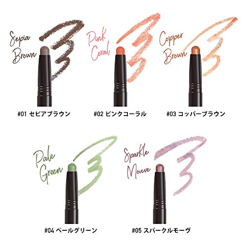 ウォータリースティックシャドウ 3