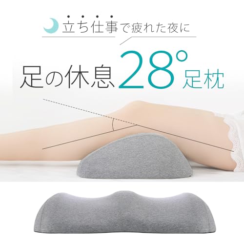 ストレッチ運動枕(あおたけ運動枕) - マッサージ、リラクゼーション