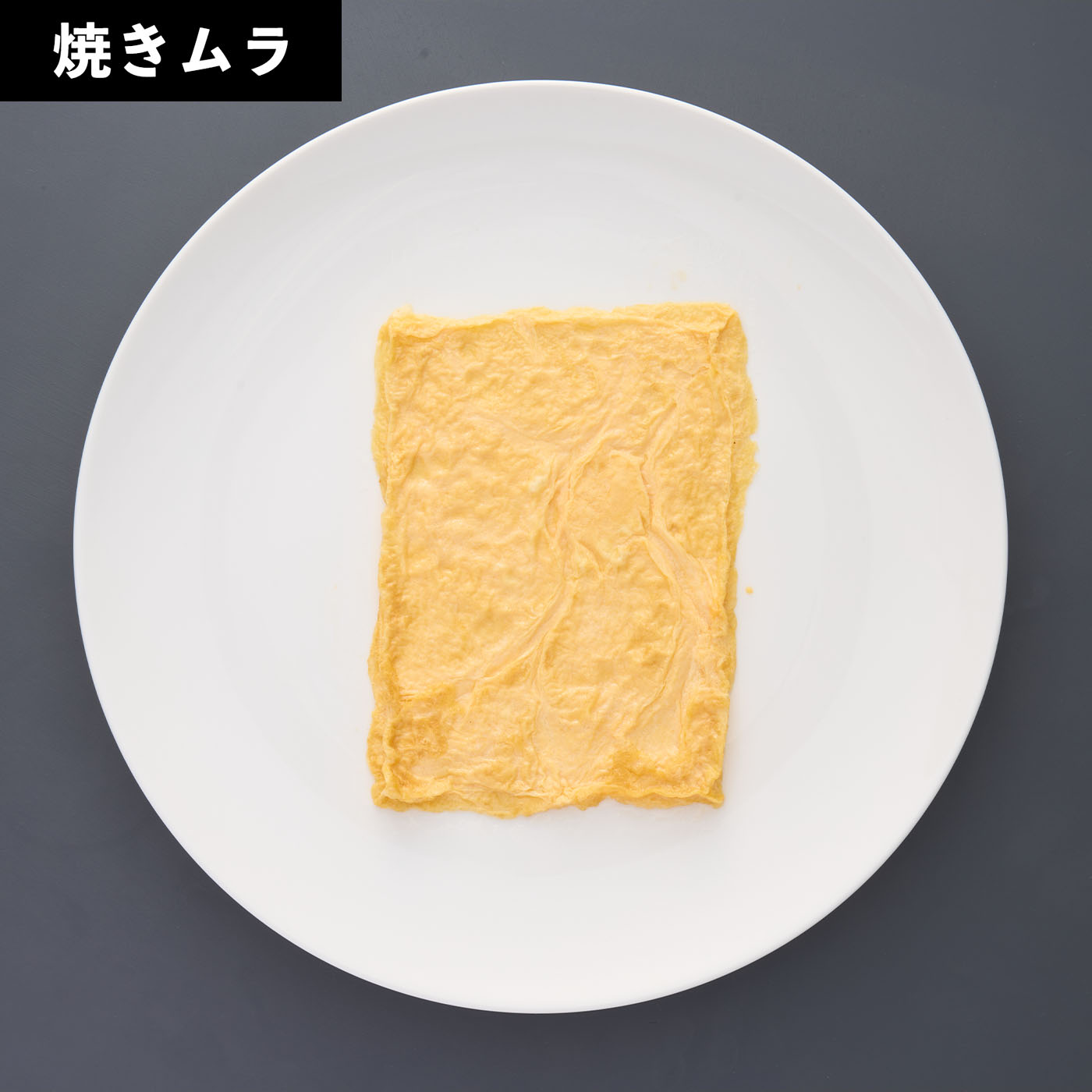 銅 玉子焼 関西型 8