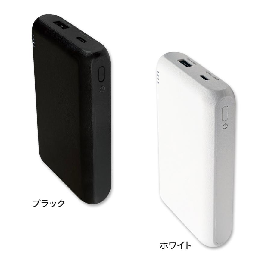 リン酸鉄モバイルバッテリー 3