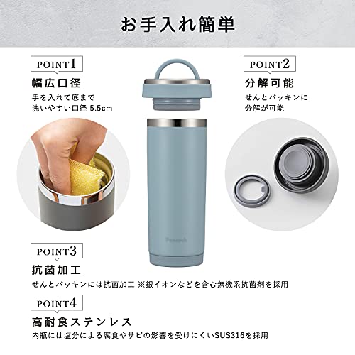 水筒 セール 300ml 少ない