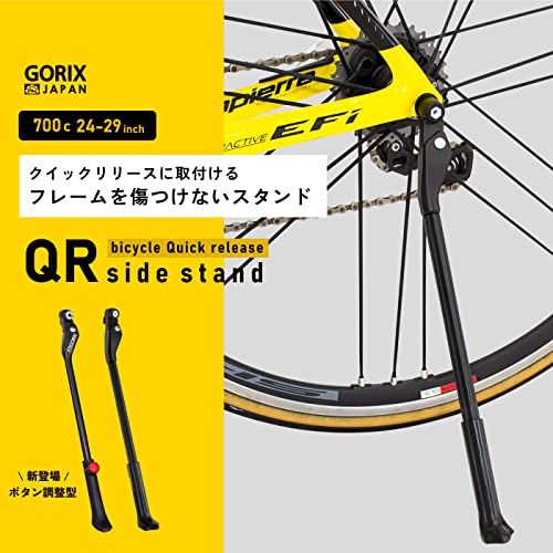 QR自転車用サイクルスタンド 2