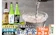 秋田県秋田市 雪の茅舎(ゆきのぼうしゃ)飲みくらべセット 1