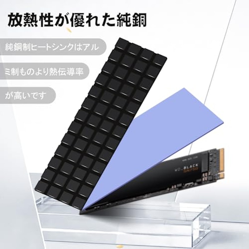銅製 M.2 SSD ヒートシンク 1.5mm 薄型 5