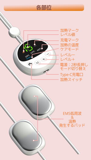 ネックマッサージャー 5