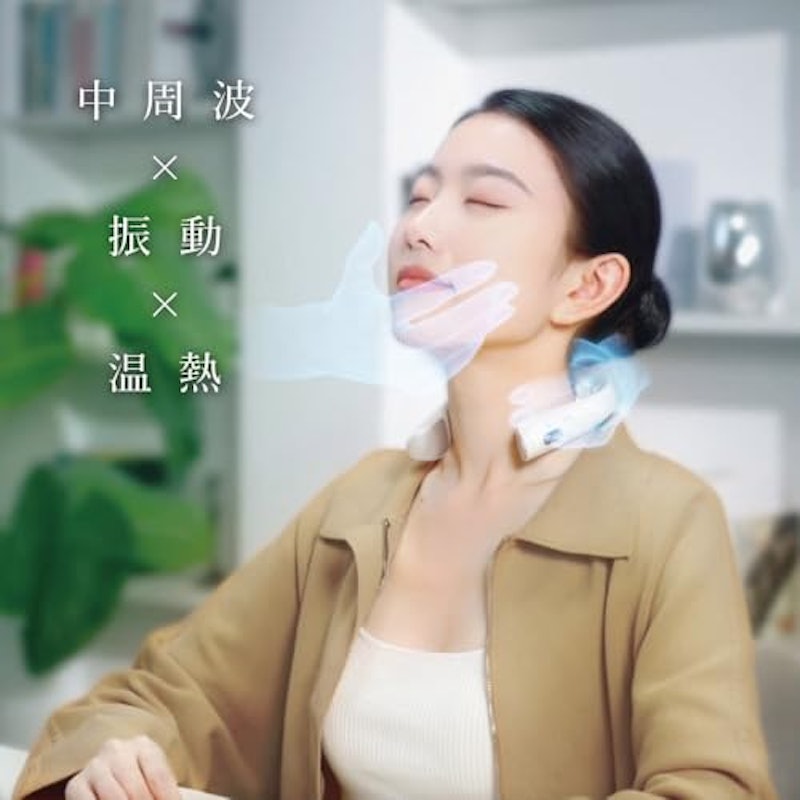 スマートネック 極 3