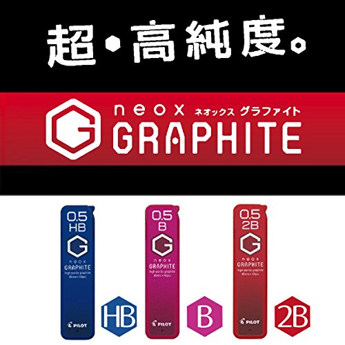 ネオックス グラファイト 0.5mm 2