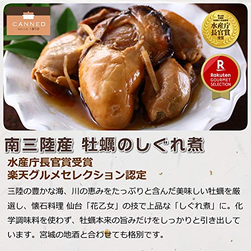 缶詰スマートギフト 5