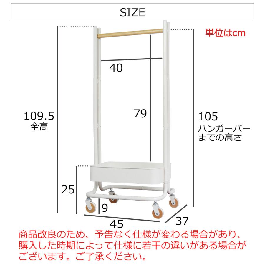 ハンガーラック  15