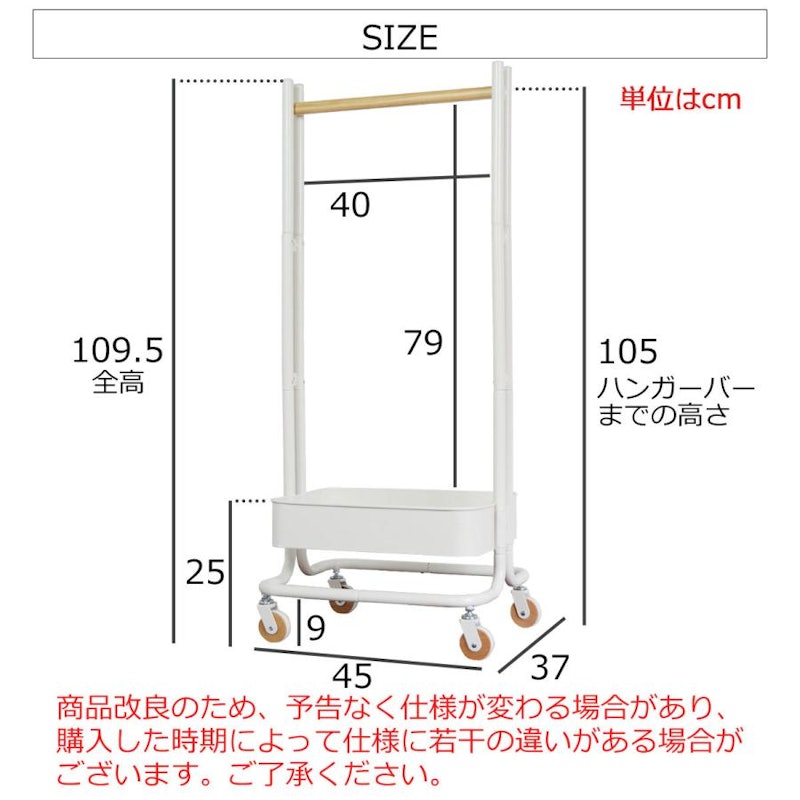 ハンガーラック 15
