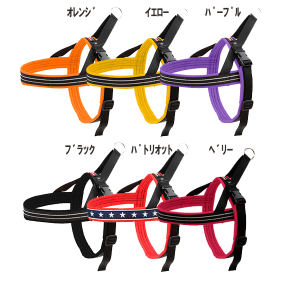 スポーツハーネス 3