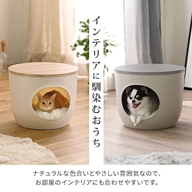 インテリアペットハウス 3