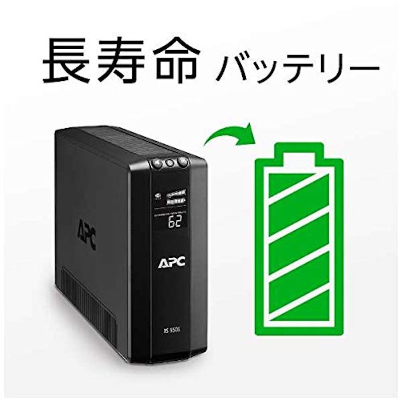 APC RS 550VA Sinewave Battery Backup 100V 2