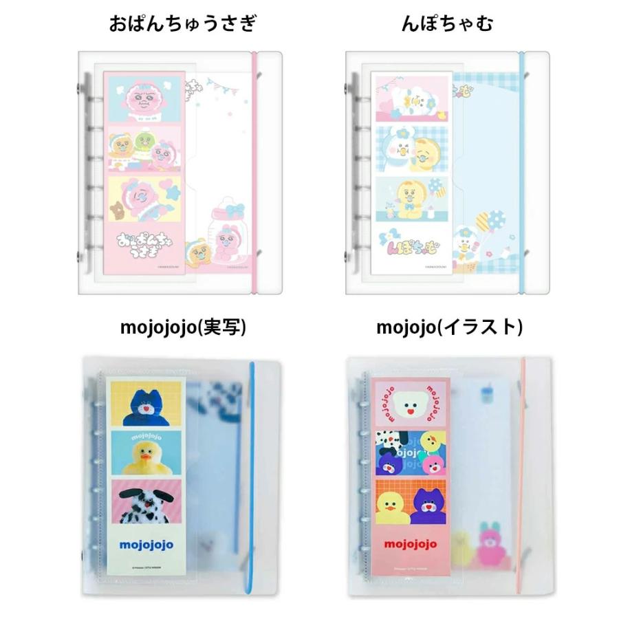 シール帳 シール 定価5点セット 5