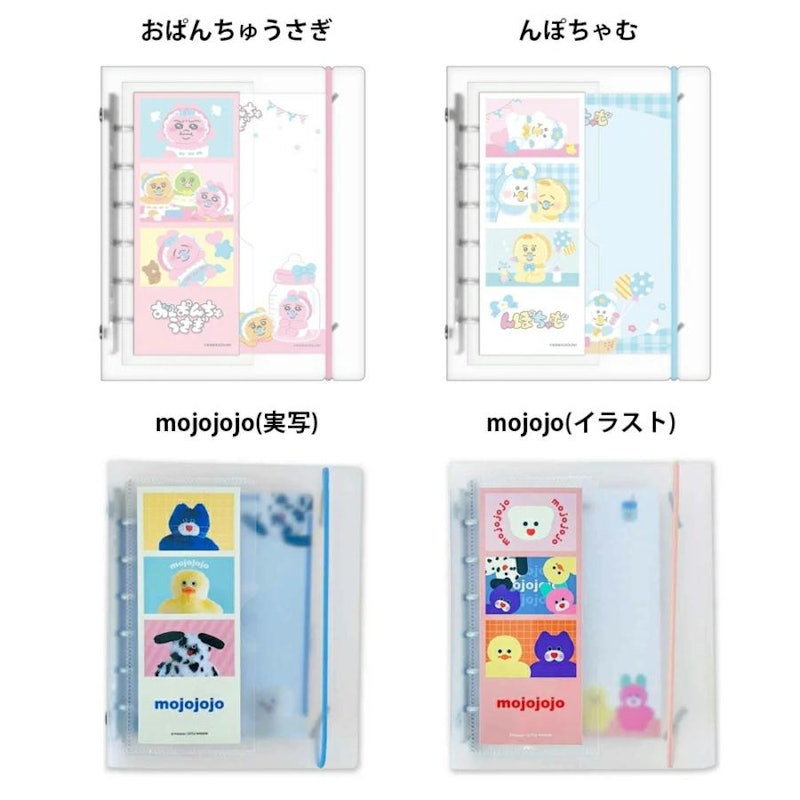 シール帳 シール 定価5点セット 5