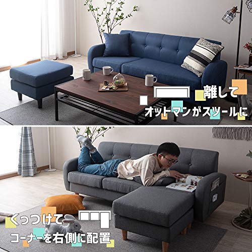 3人掛けカウチソファーBeris 4