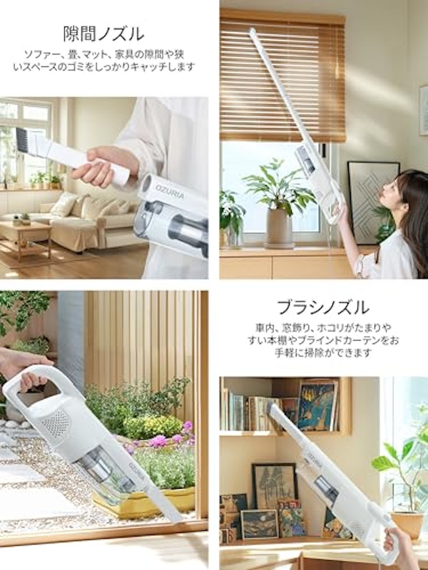 コード式スティック掃除機 7