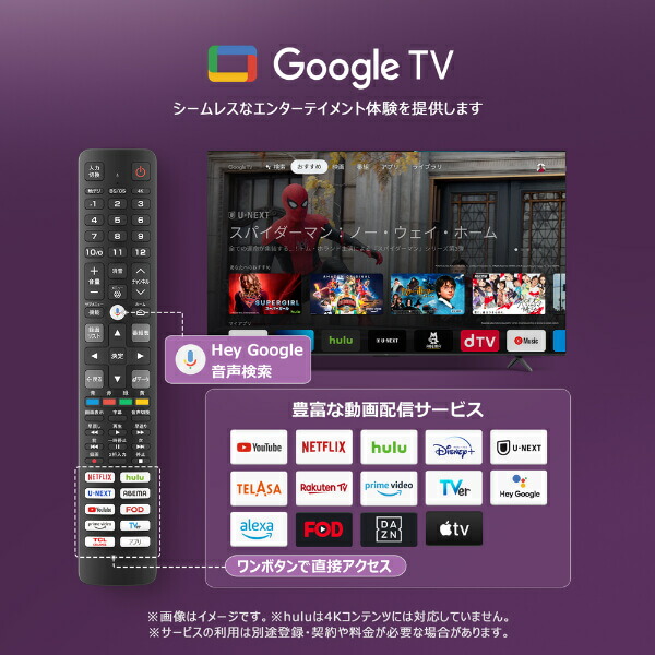 液晶テレビ 8