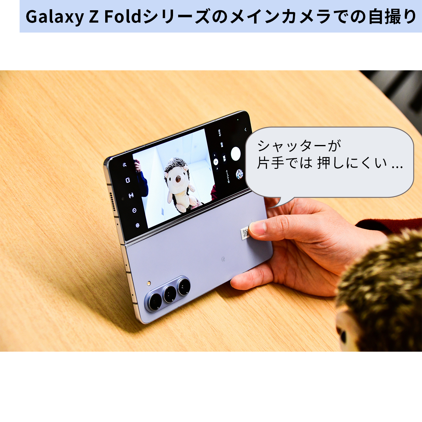 Galaxy Z Fold4 16