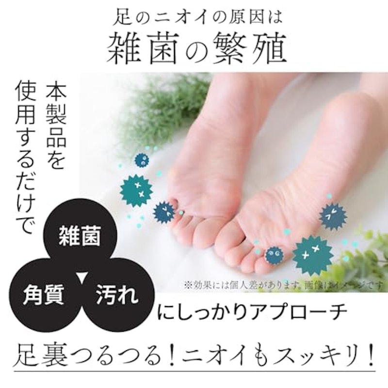 やわらかフットブラシ 4