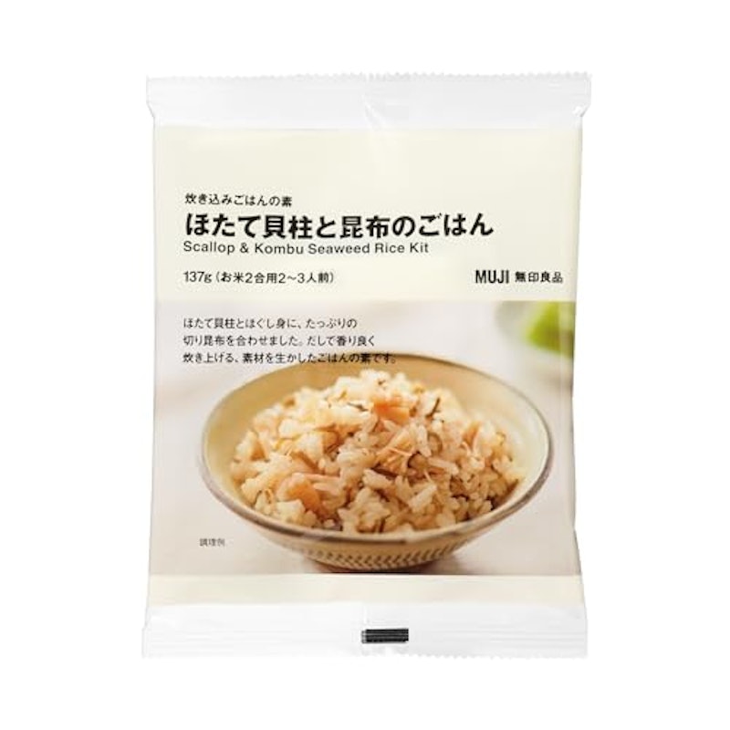 ほたて貝柱と昆布のごはん 1