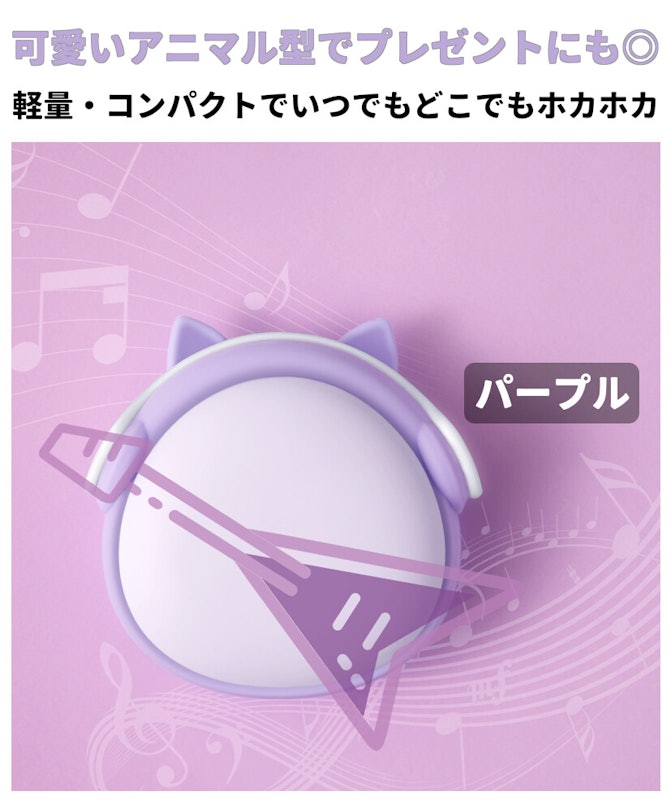 USB充電式カイロ 4