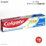 コルゲートの歯磨き粉のおすすめ人気ランキング【2026年6月】 3