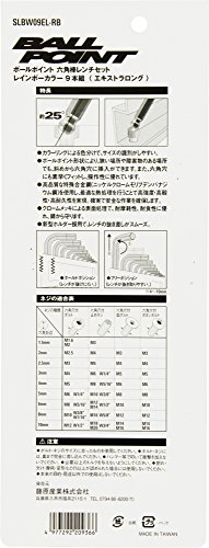 SK11 レインボー六角棒レンチセット 4