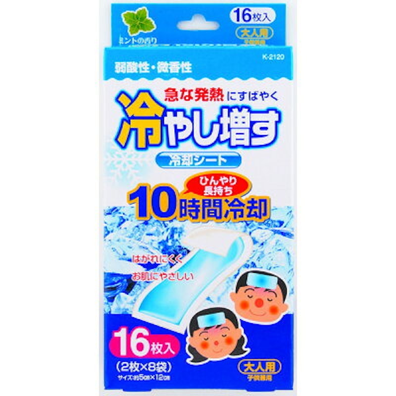 冷やし増す冷却シート 1