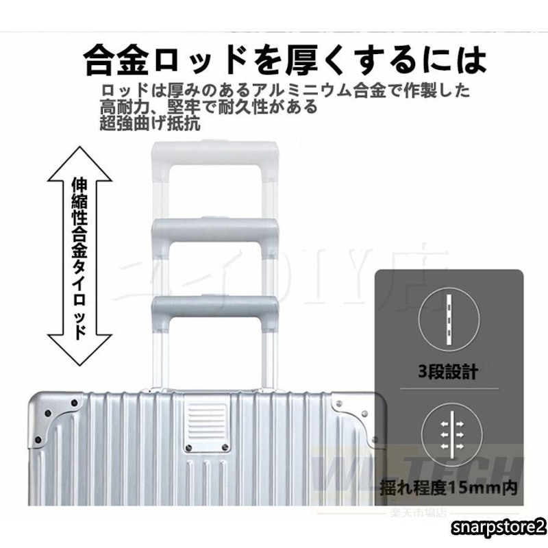 スーツケース 3