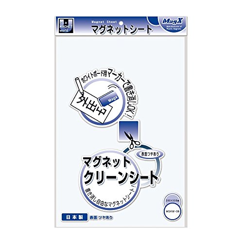 マグネットクリーンシート（大） 1