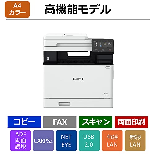 Canon - Canon A4カラー　レーザープリンタ キャノンA4カラーレーザープリンター