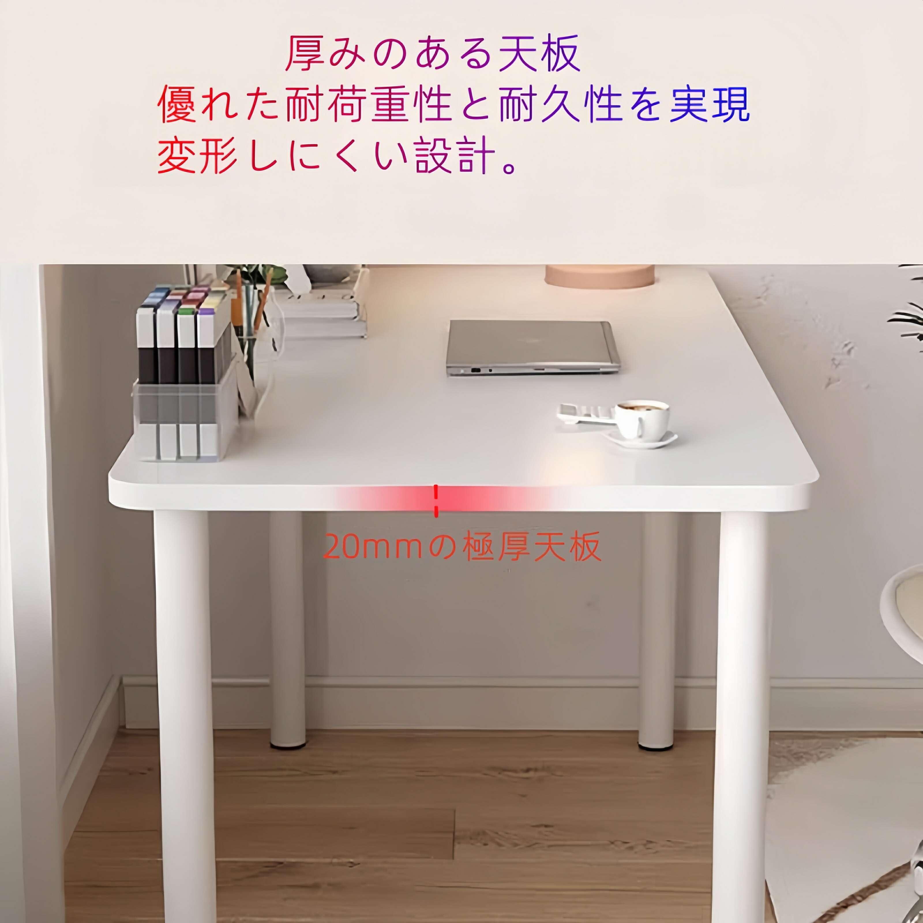 パソコンデスク 3