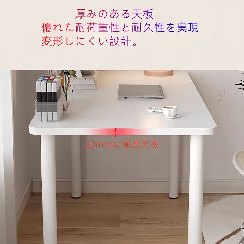 パソコンデスク 3