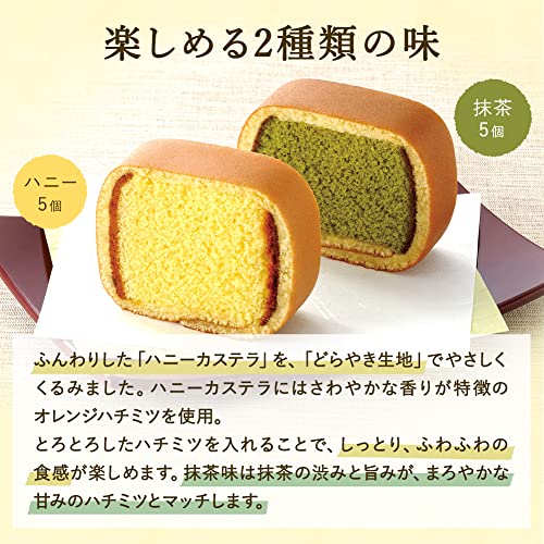 カステラ巻 4