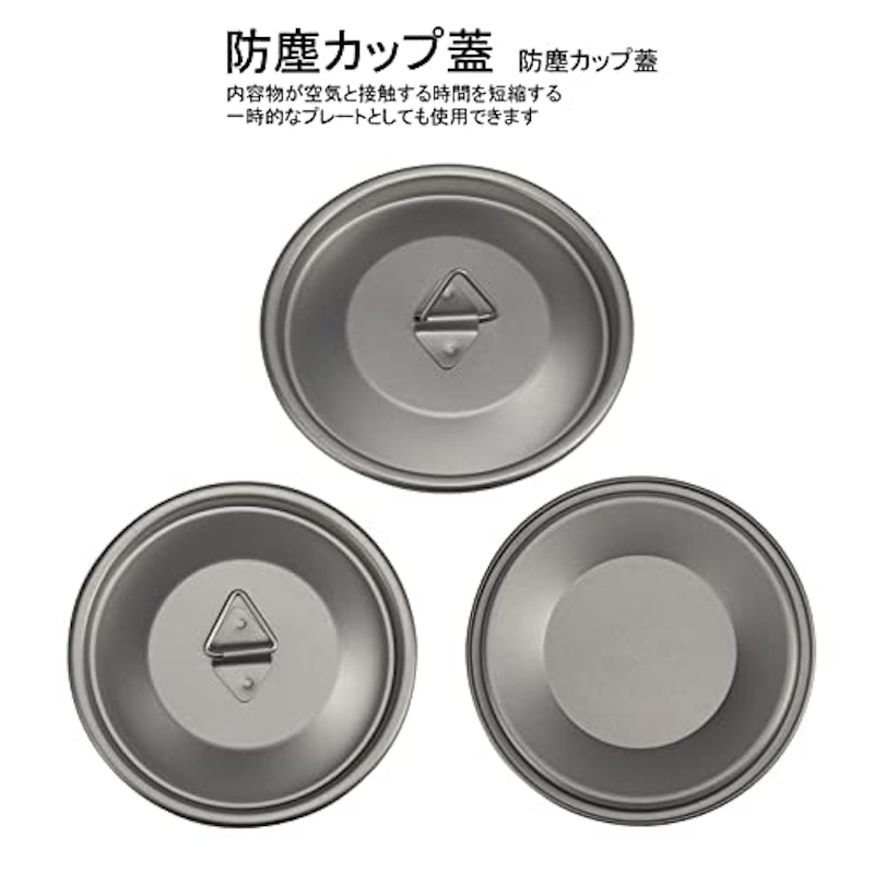 チタンキャンプマグ 2