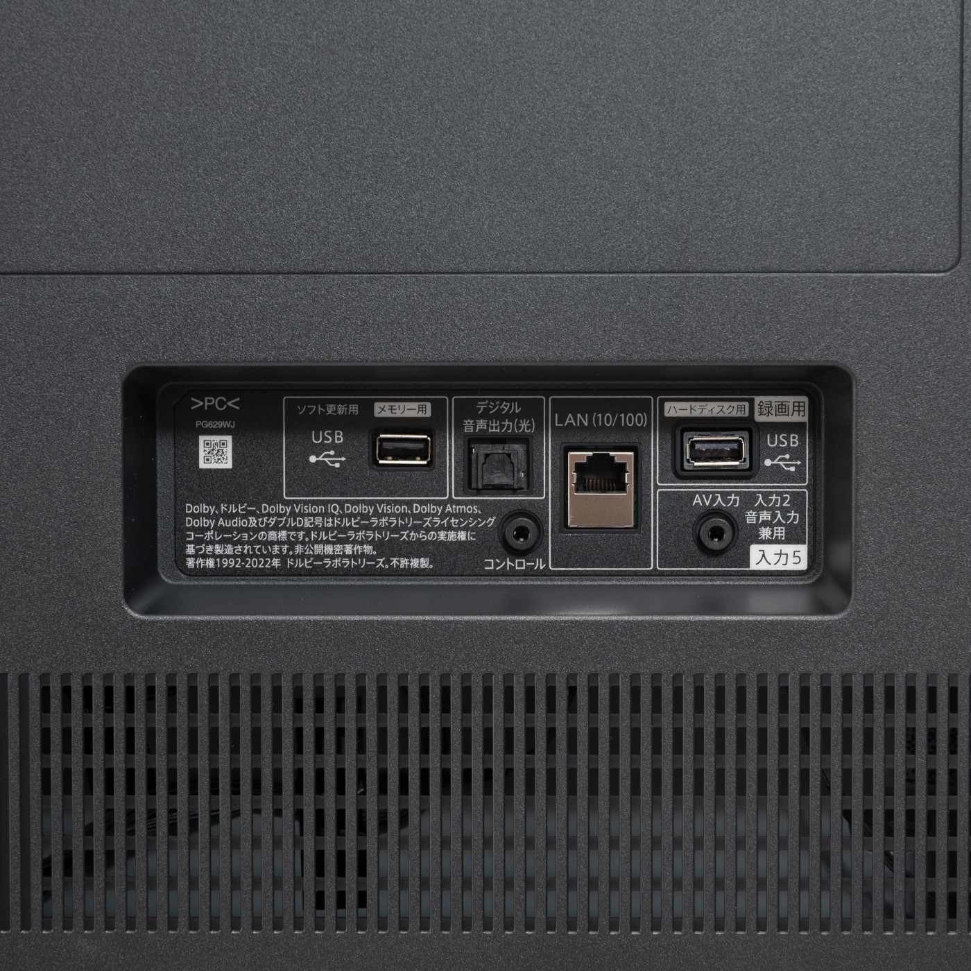 4K有機ELテレビ 4