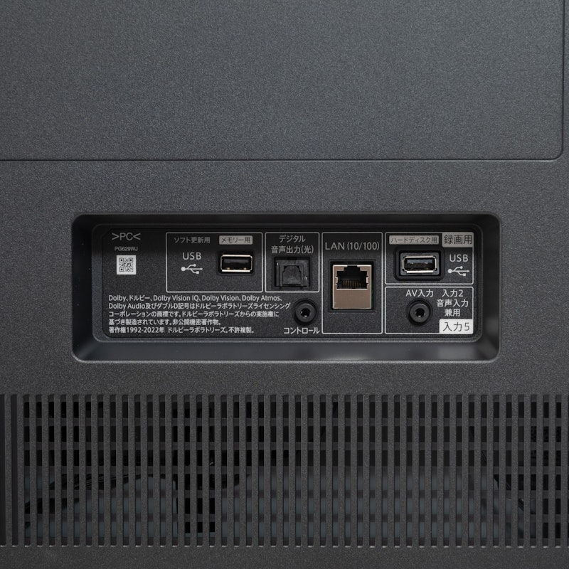 4K有機ELテレビ 4