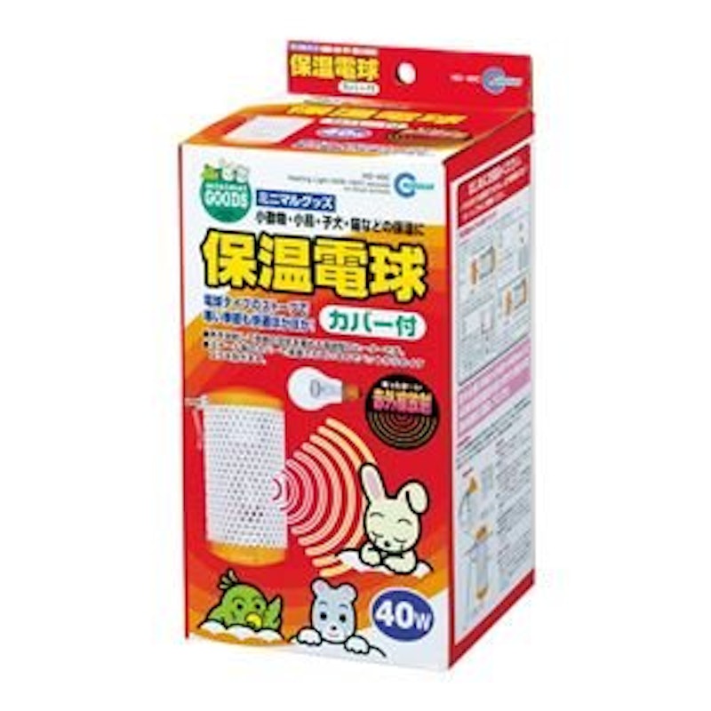 保温電球40W(カバー付) 1