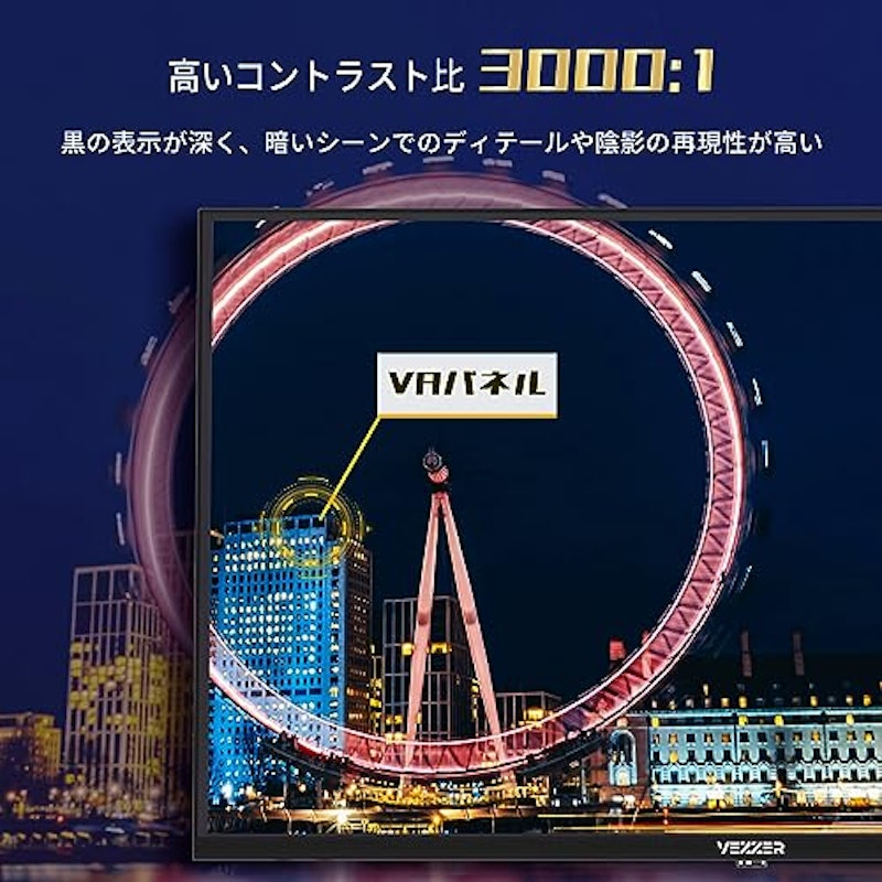 チューナーレステレビ 5