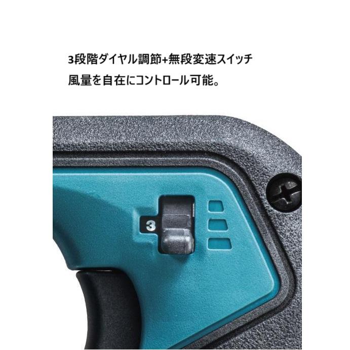 充電式ブロワ 4