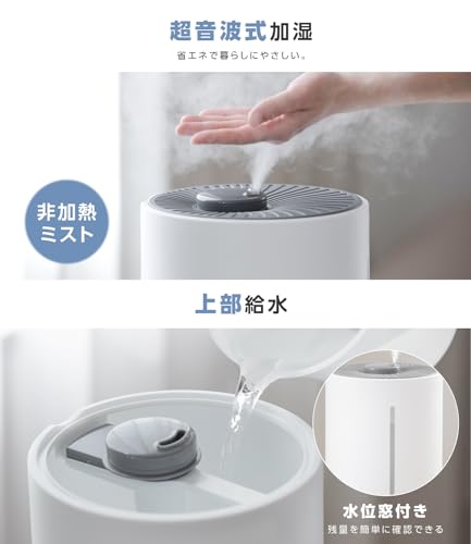 加湿器 3