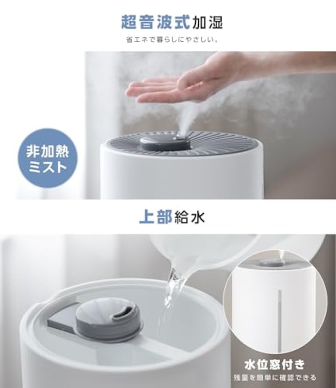 加湿器 3