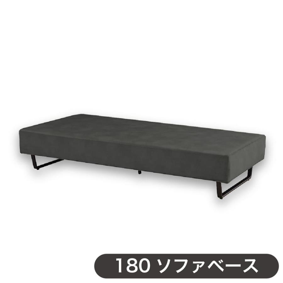 ２．５人掛けソファ　リアン　180ベース 1