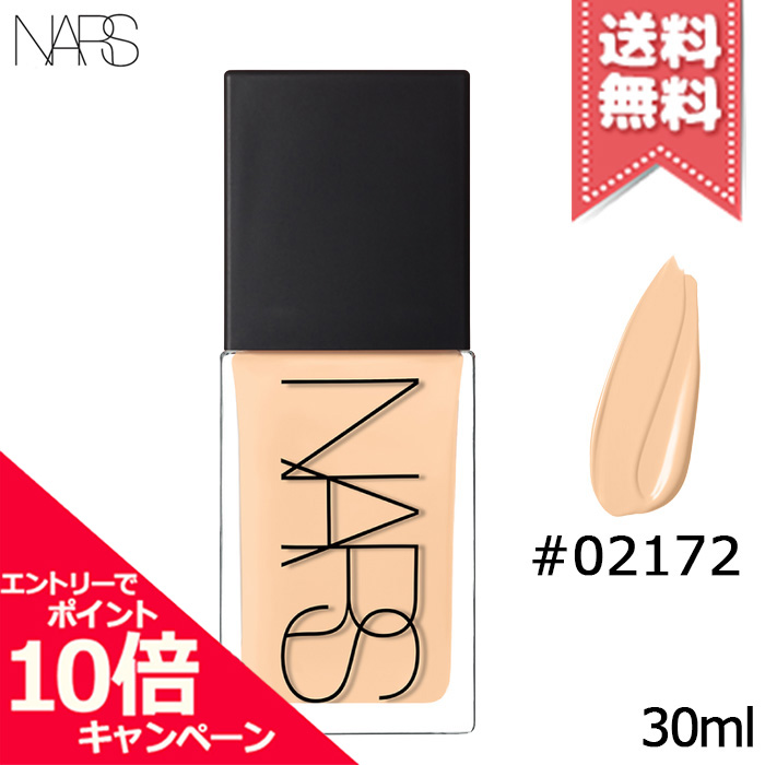 nars ファンデーション ショップ 成分