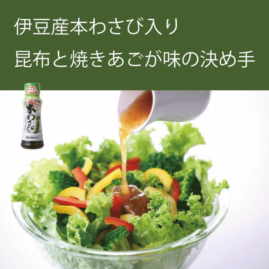 特撰ギフト サラダセット 4