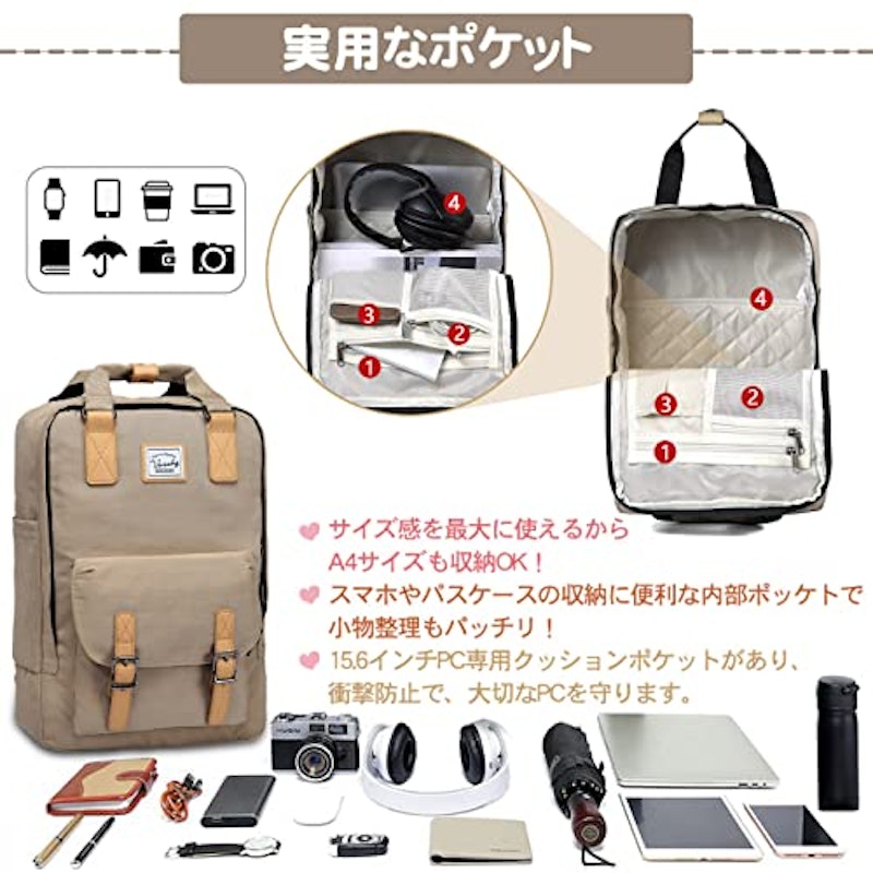 リュック 4
