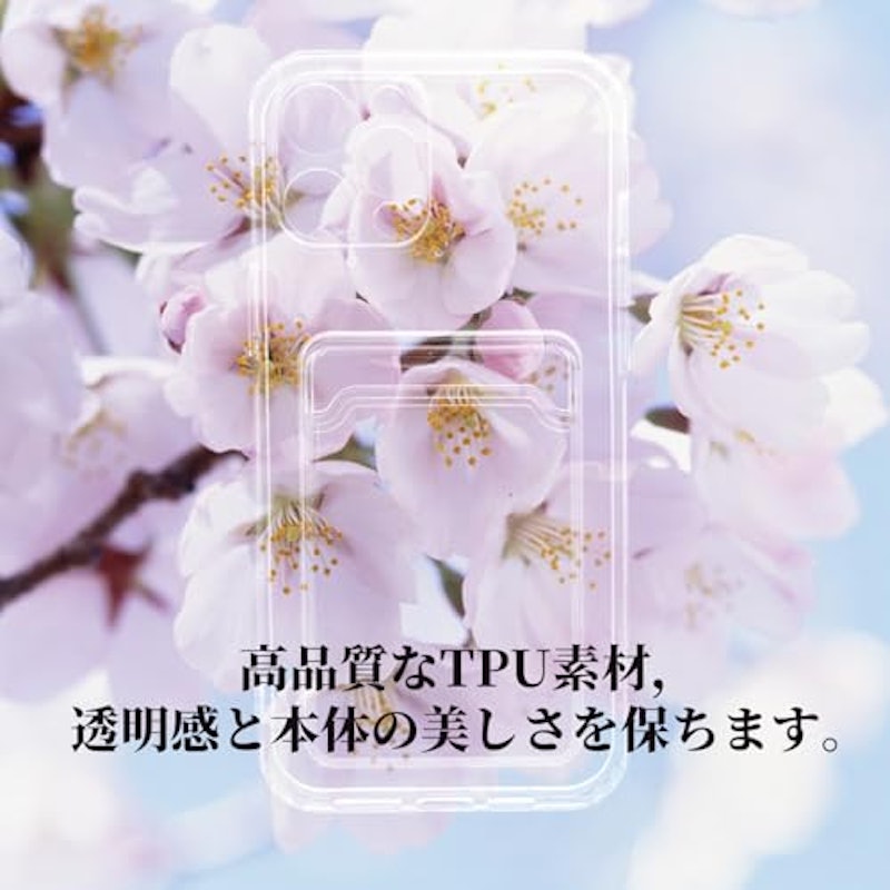 スマホケース 3